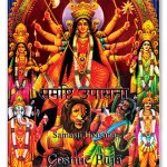 App-Cosmic-Puja