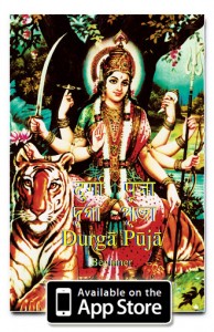 Durga-Puja