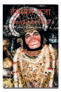 Hanuman-Puja