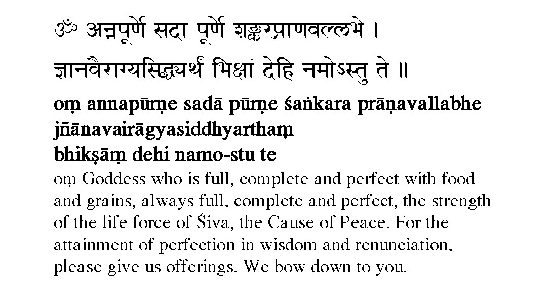 annapoorna ashtakam lyrics in sanskrit