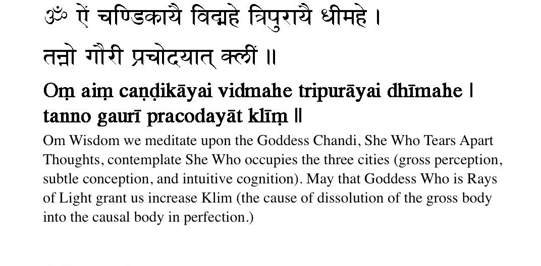 Learn Chandi Gayatri Mantra In Sanskrit