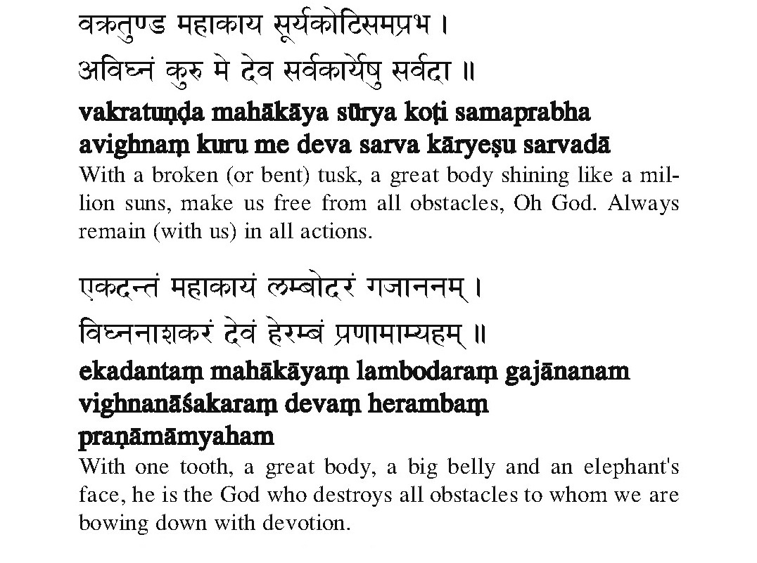 ganesh prayer in english