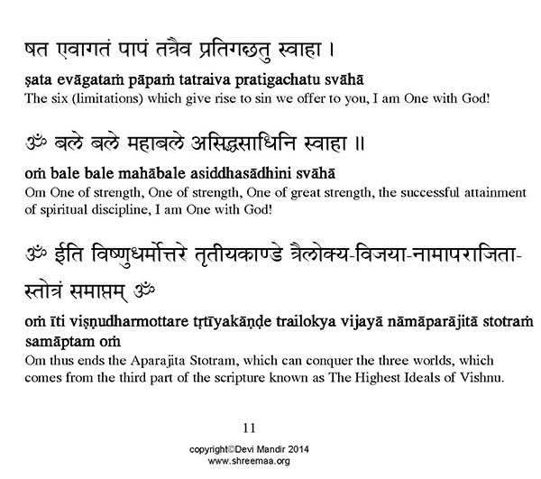 mantra mahodadhi english translation pdf