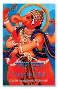 Ganesha-Puja-Beginners