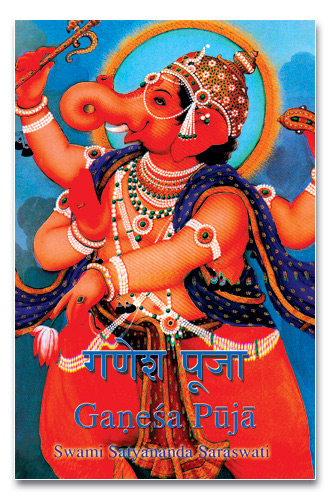 Ganesha_Puja_Book_App