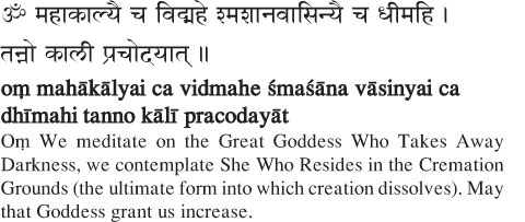 goddess kali sanskrit gayatri mantra with engllish meaning