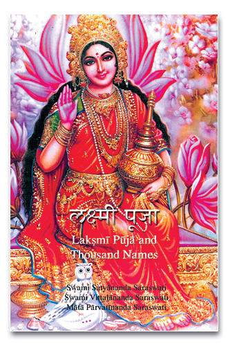 Lakshmi Puja Book