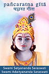 Ratna-Gita-Front-Cover-1-Swami-thumbnail