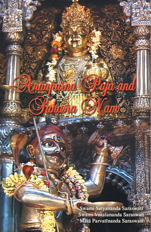 app sanksrit annapurna sahasranama