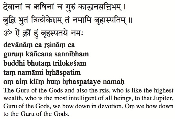 navagraha moola mantra