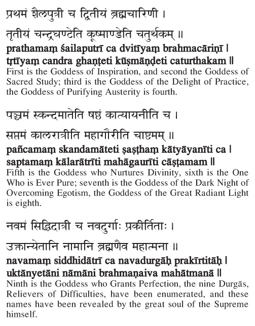 Nine Durgas - Navadurga Sanskrit Mantra