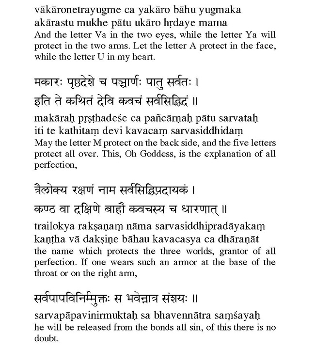 shiva-kavach_Page_2