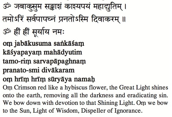 vedic-surya-mantra