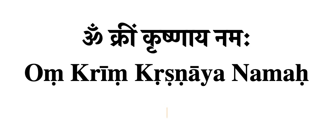 maha-mrityunjaya-mantra-with-avilom-vilom-samput