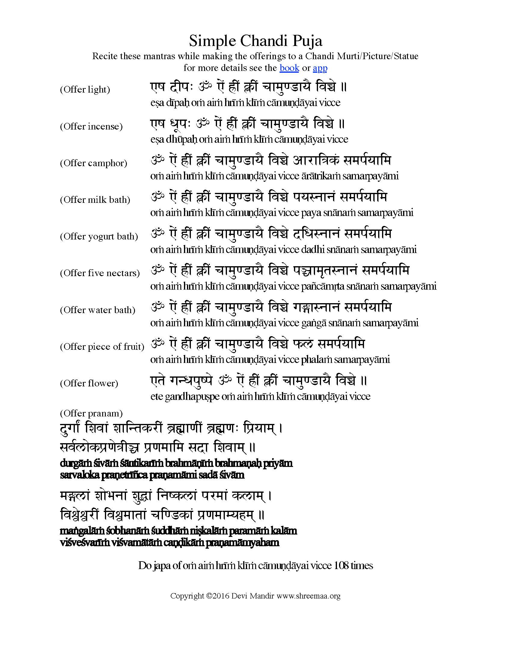 Learn the Worship of Goddess Chandi Durga Saptashati